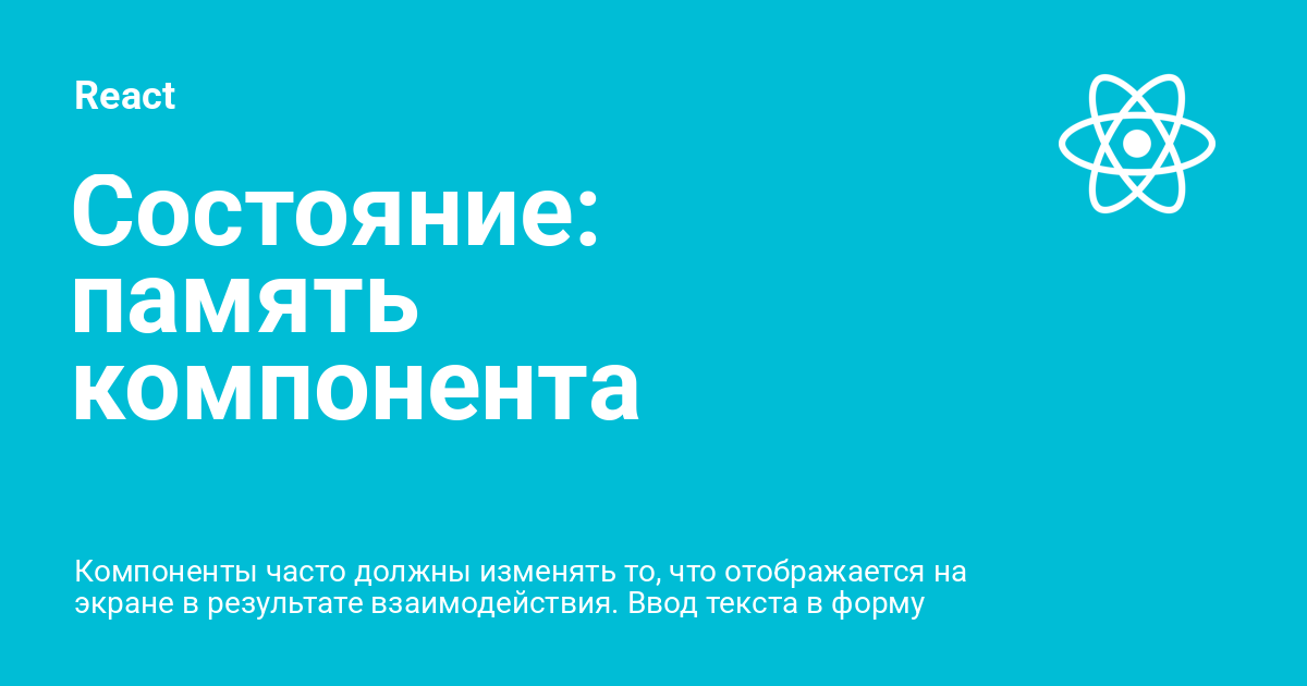 Карусель react bootstrap. React carousel. Как создать carousel react. React carousel. Slider react js.