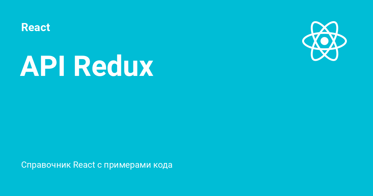 Подключение api к порталу 1с итс